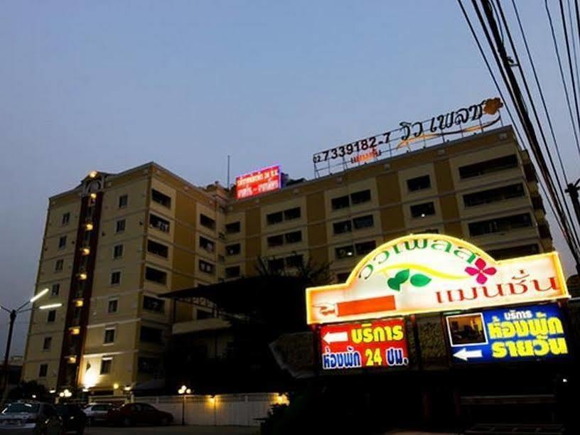 View Place Hotel & Residence Bangkok Dış mekan fotoğraf