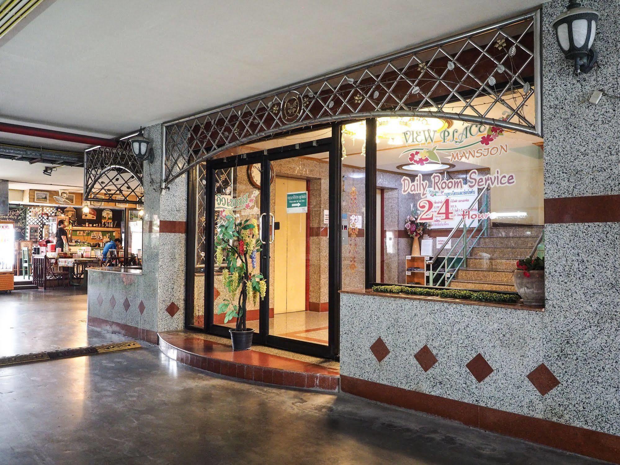 View Place Hotel & Residence Bangkok Dış mekan fotoğraf